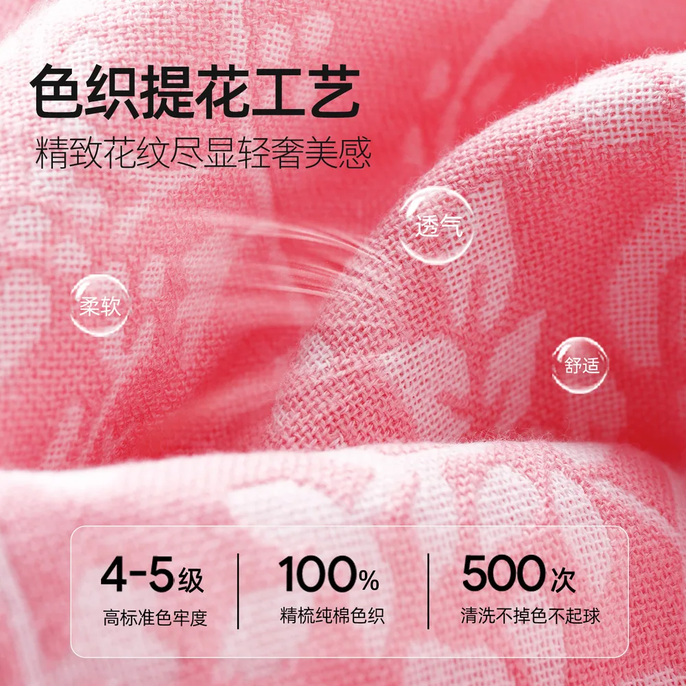 珍喜纯棉抗菌纱布毛巾2条装主图（细节图 2）