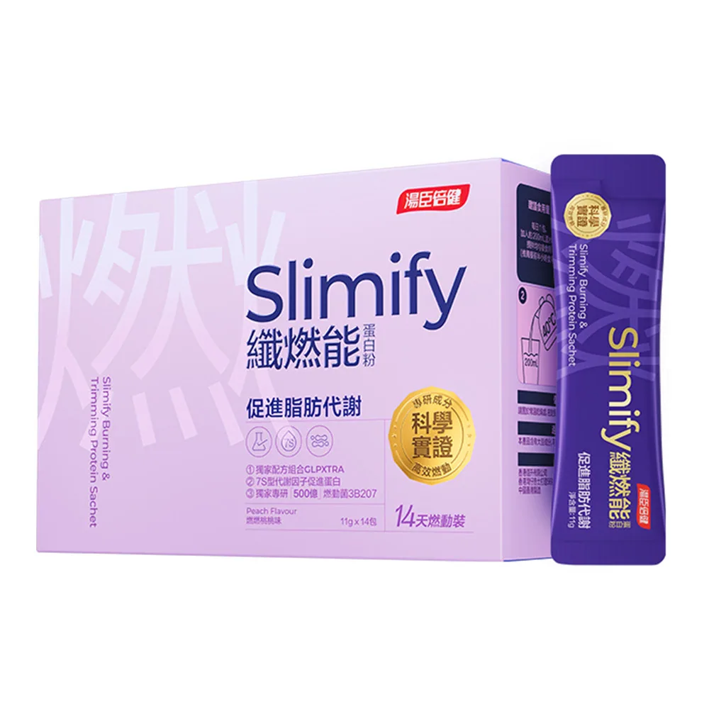 汤臣倍健纤燃能蛋白质条装产品图（细节图 1）