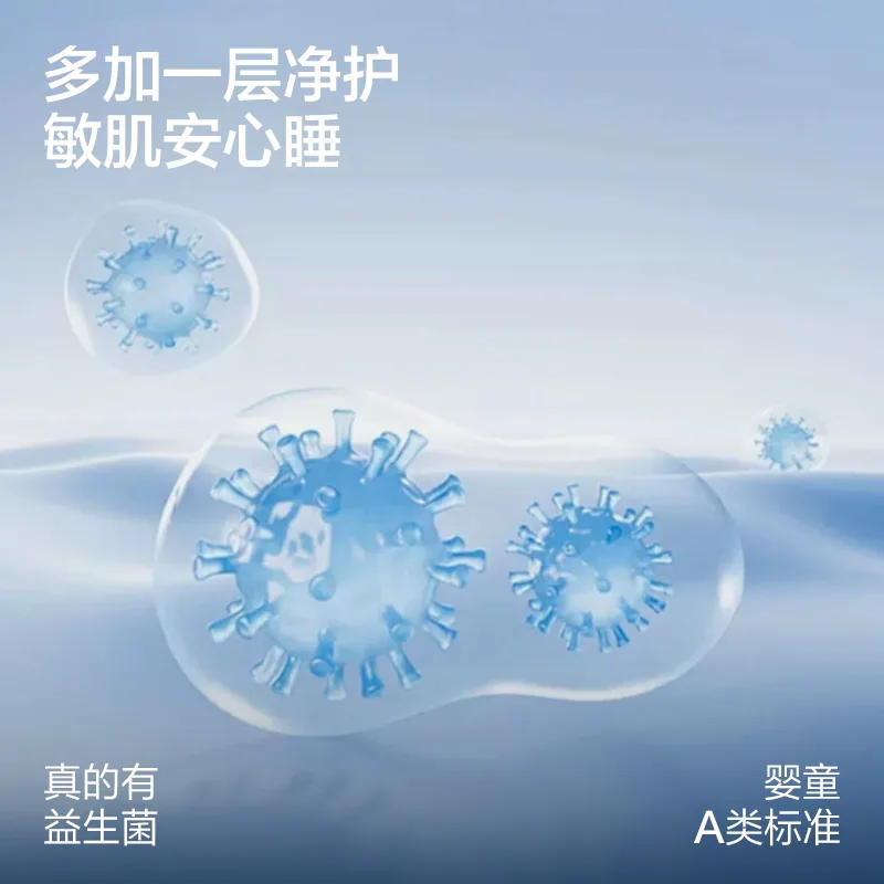 网易严选小蓝胖春秋被深睡控温款（细节图 2）