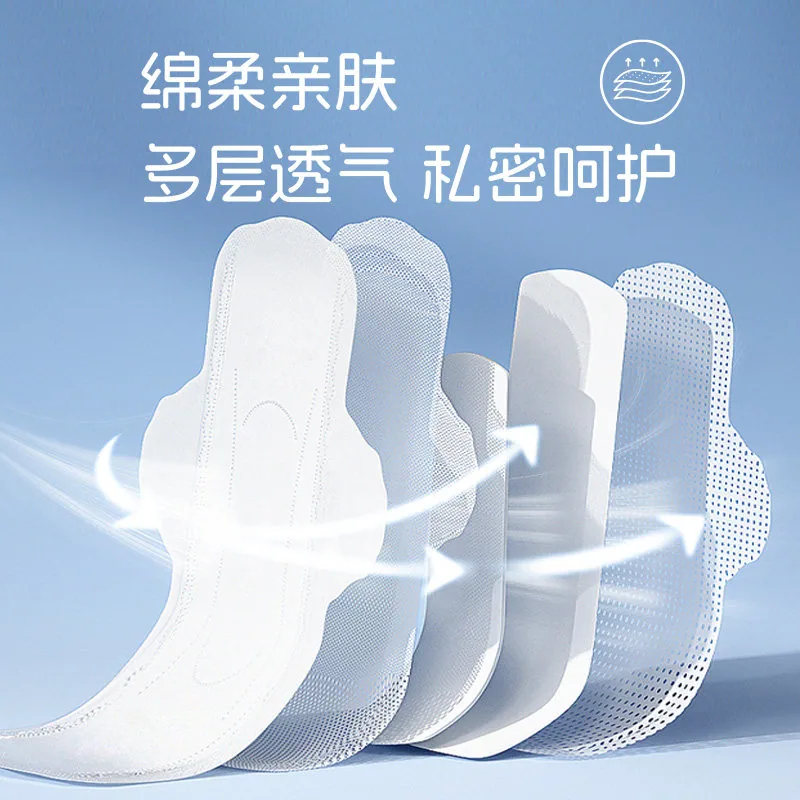 克安舒医用妇科护垫
