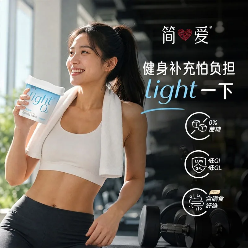 简爱酸奶父爱配方组合装