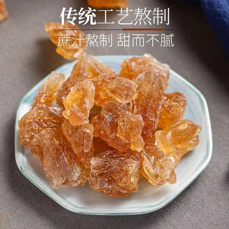森森山先生黄冰糖块500g