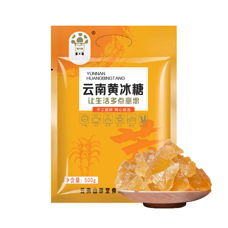 森森山先生黄冰糖块500g袋装（细节图 1）