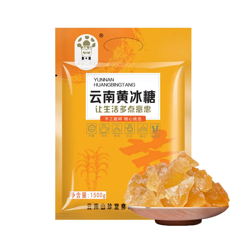 森森山先生黄冰糖块500g袋装（细节图 2）