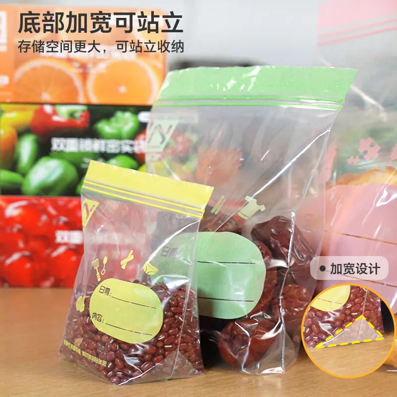 诺兰森迪食品级密封保鲜袋小号50只装（细节图 1）