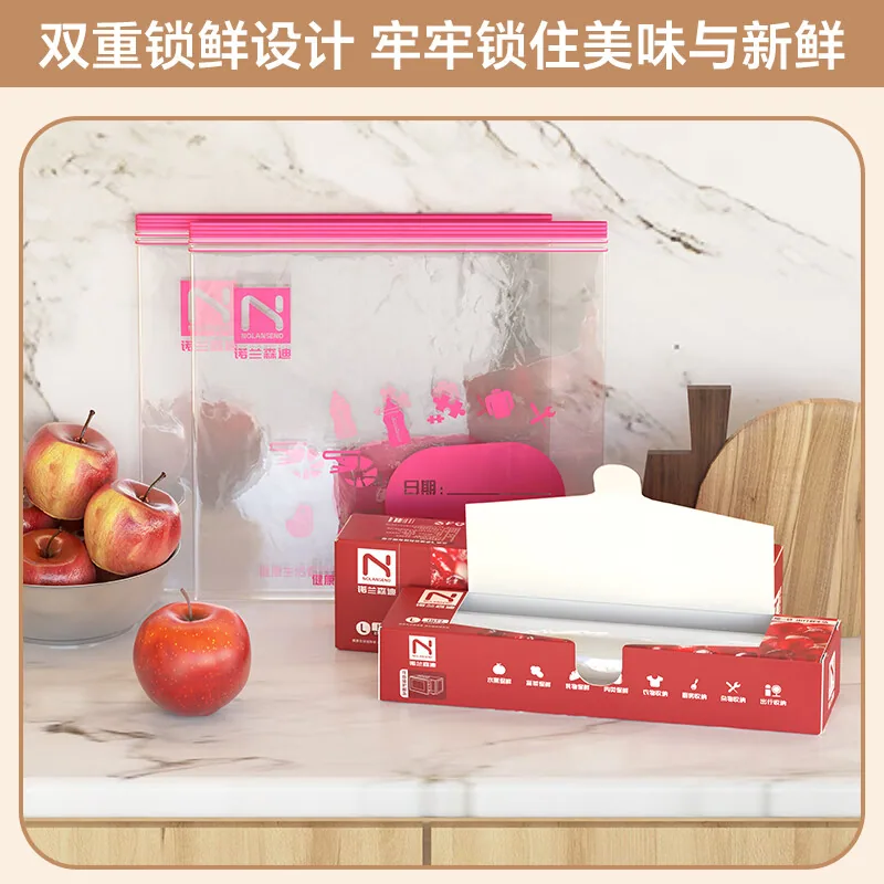 诺兰森迪食品级密封保鲜袋小号50只装（细节图 2）