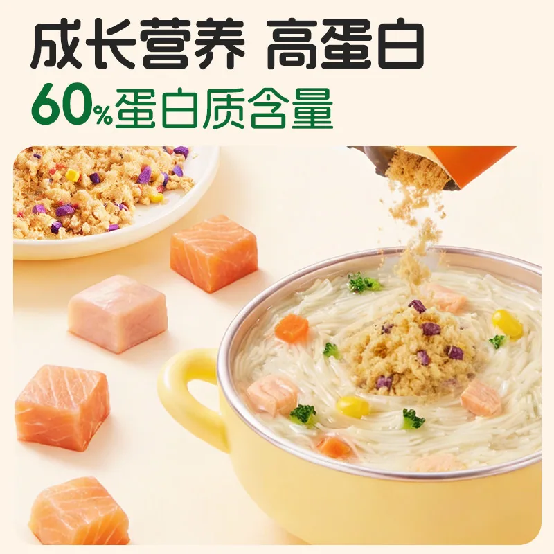 爷爷的农场肉松三文鱼松100g罐装（细节图 2）