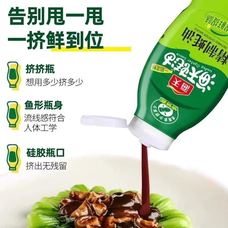 海天精制蚝油1kg*2瓶家用挤挤装（细节图 2）