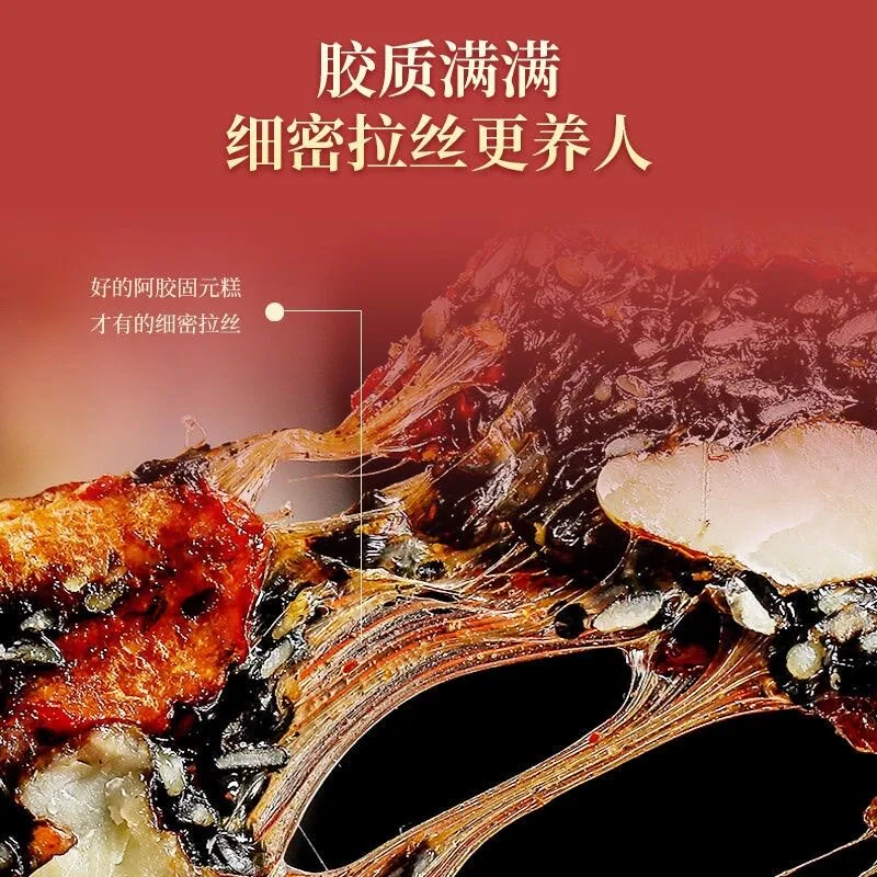 固本堂燕窝阿胶糕礼盒400g独立小块装（细节图 2）