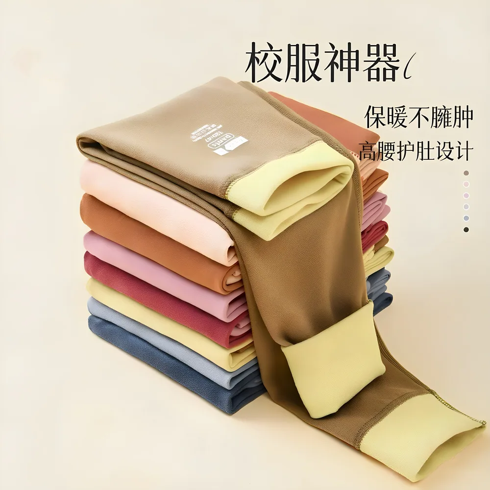 顽皮小兔童装高腰护肚保暖打底裤