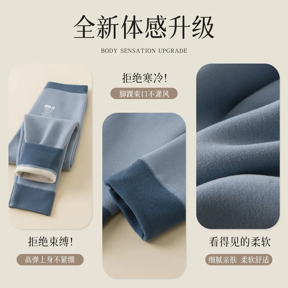 顽皮小兔童装儿童高腰护肚保暖打底裤（细节图 2）
