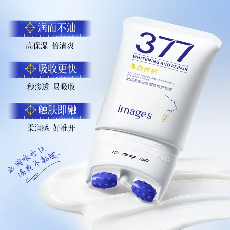 形象美377美白淡纹修护颈霜110g罐装主图（细节图 2）