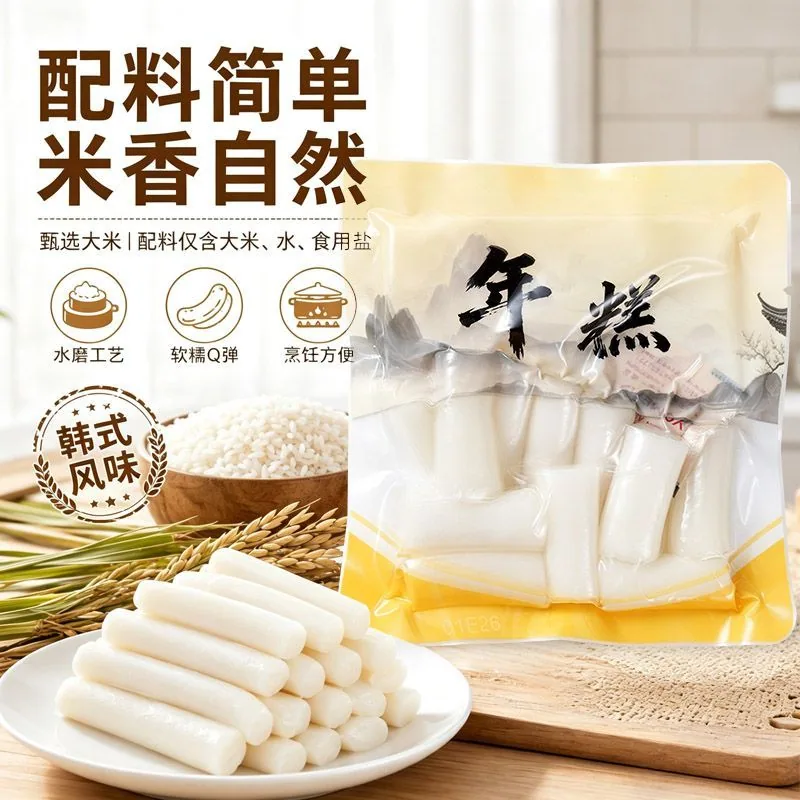 韩米季空心年糕100g