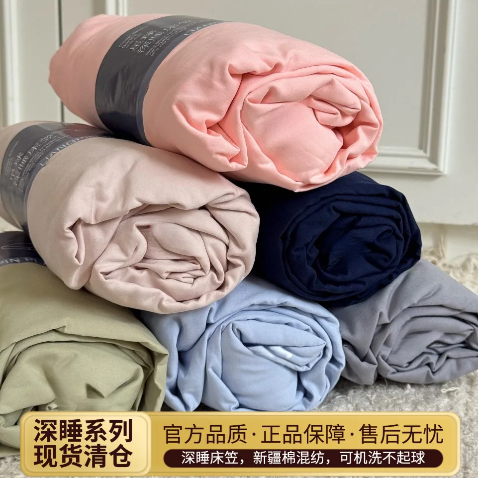 望来居星球同款深睡眠床笠全包裹水洗棉