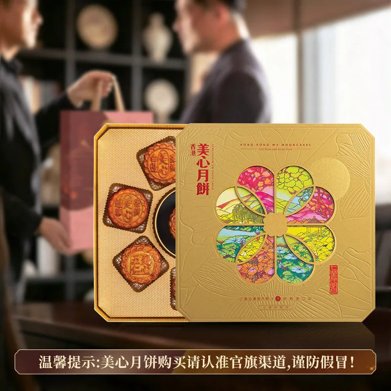 美心七星伴明月中秋月饼礼盒1000g主图（细节图 1）