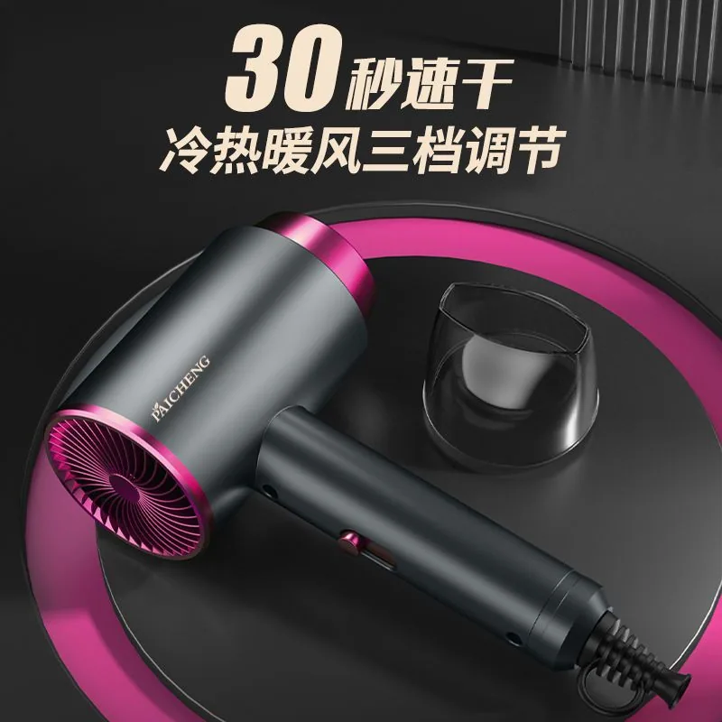小盈海外折扣负离子吹风机家用大功率款