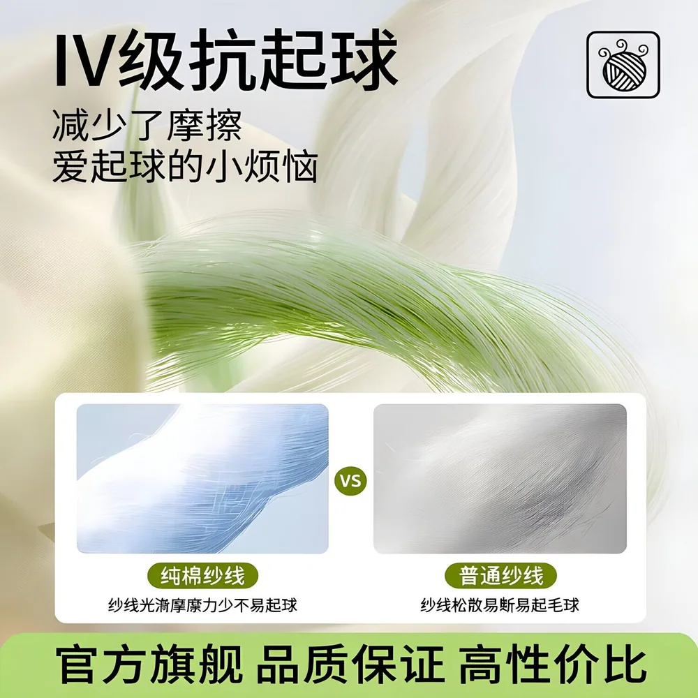 帕兰朵10A抑菌新疆棉中筒运动袜2件共12双（细节图 1）