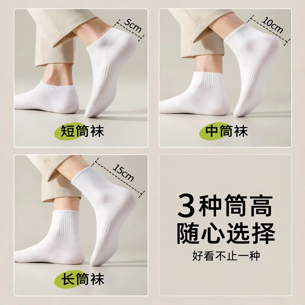 帕兰朵10A抑菌新疆棉中筒运动袜2件共12双（细节图 2）