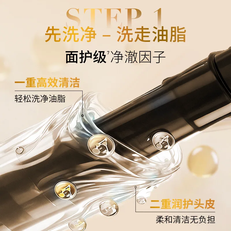 欧莱雅精油润养洗护套装