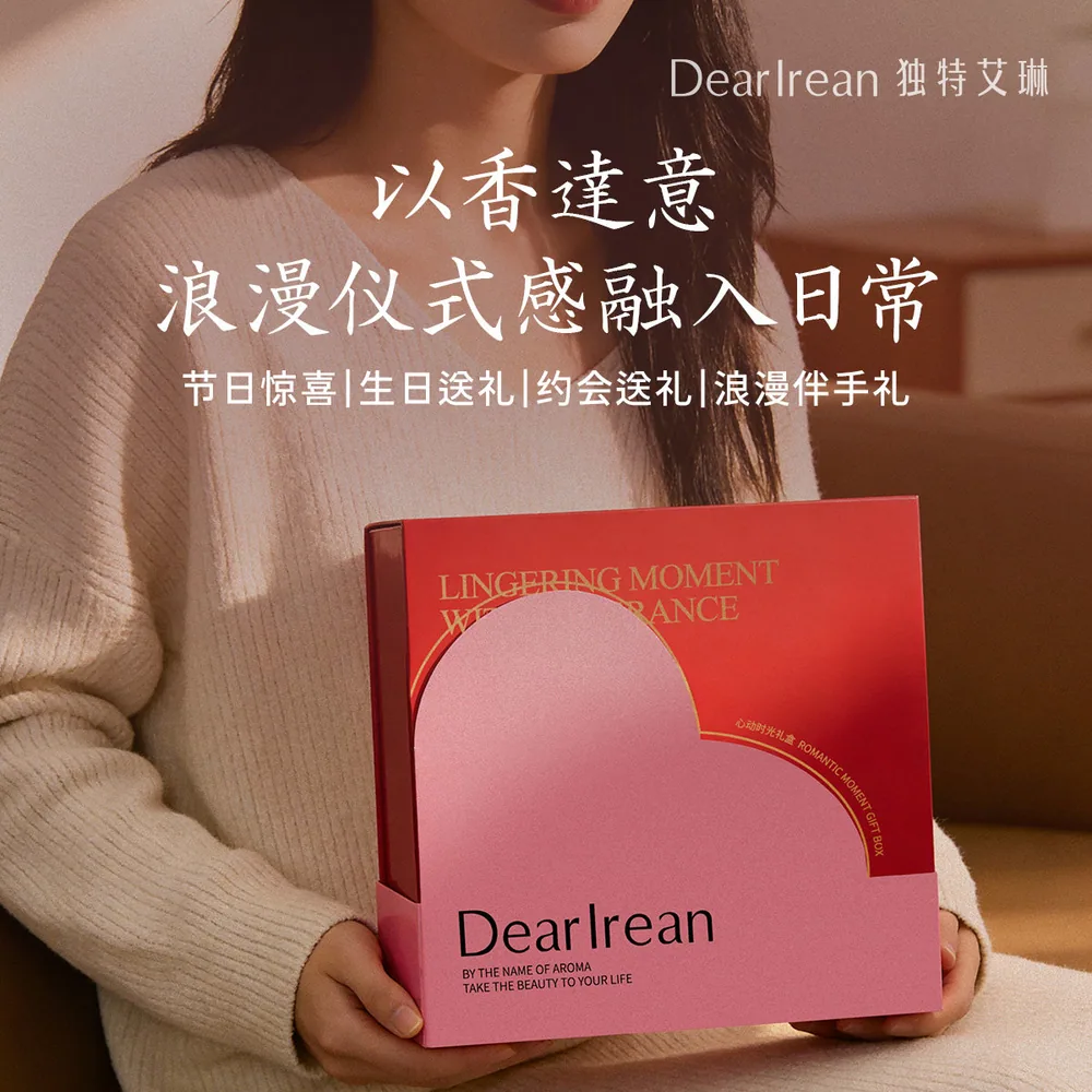 独特艾琳高定香氛礼盒缎带包装（细节图 1）
