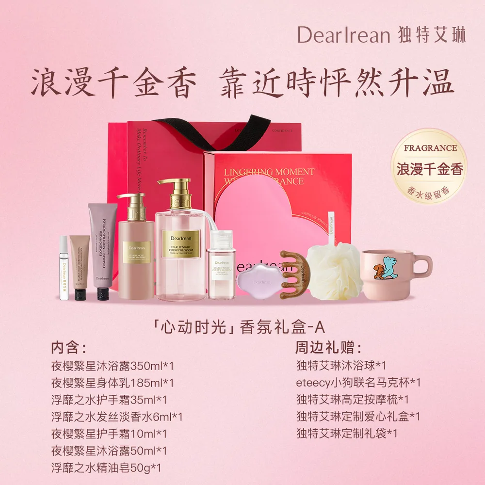 独特艾琳高定香氛礼盒缎带包装（细节图 2）