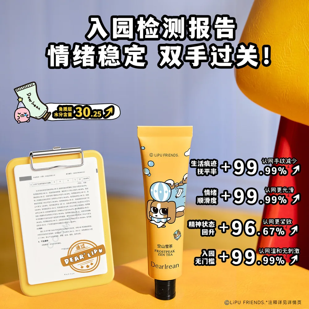 独特艾琳保湿护手霜35ml三支装（细节图 2）