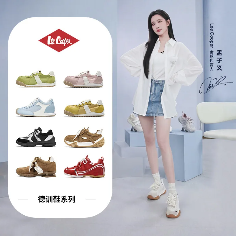 LeeCooper老爹鞋德训鞋皮面款