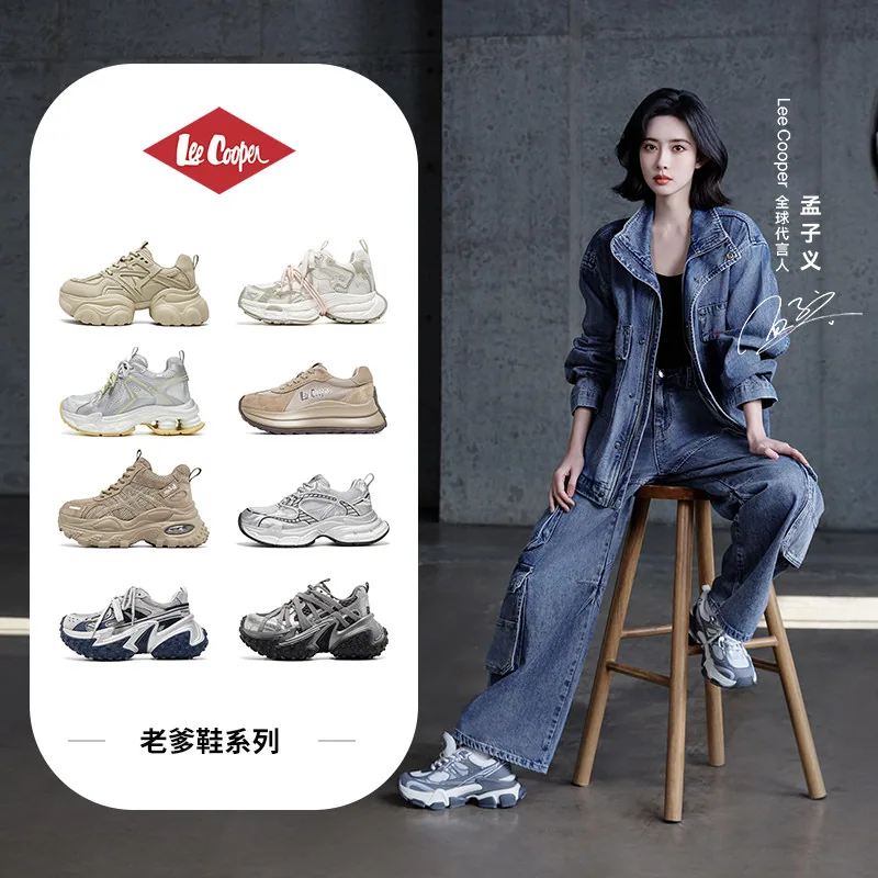LeeCooper老爹鞋德训鞋皮面款（细节图 1）