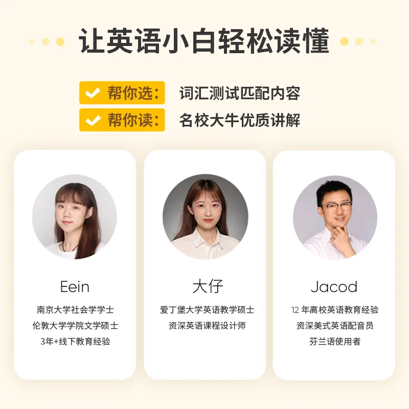 英语流利说阅读会员7天畅读期刊兑换券（细节图 1）