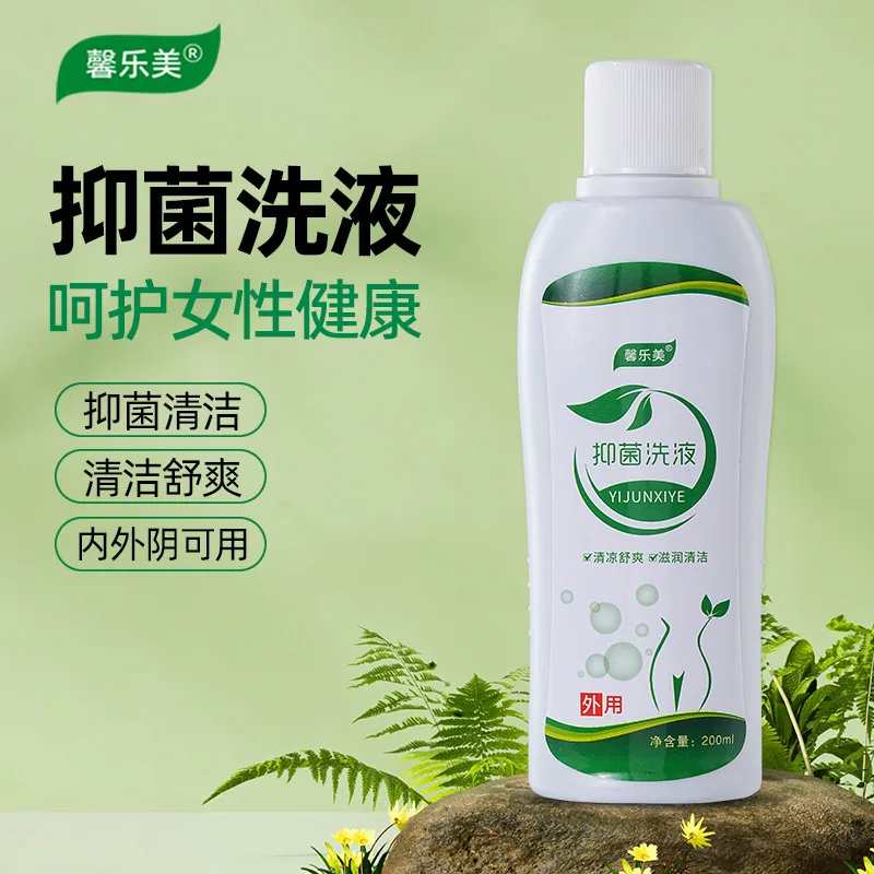 馨乐美男女通用私处洗护液200ml