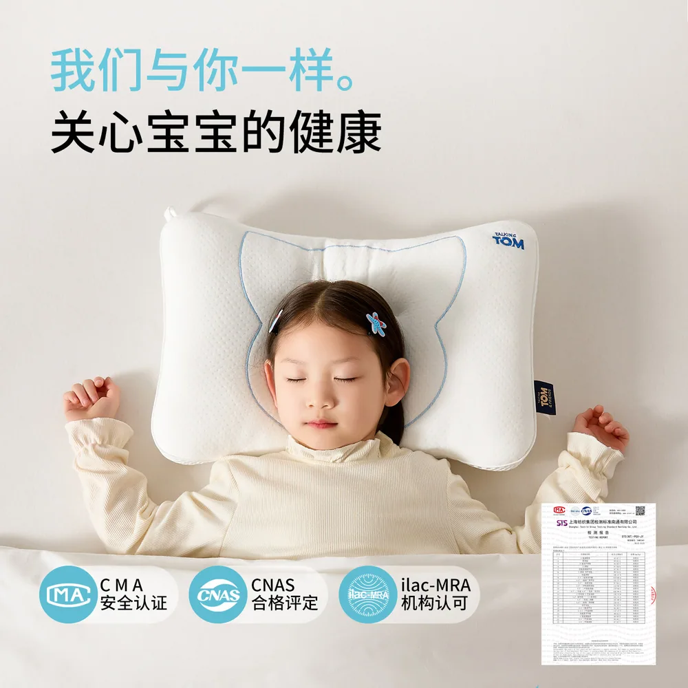 汤姆猫TOM儿童全棉宝宝枕30×50cm（细节图 2）