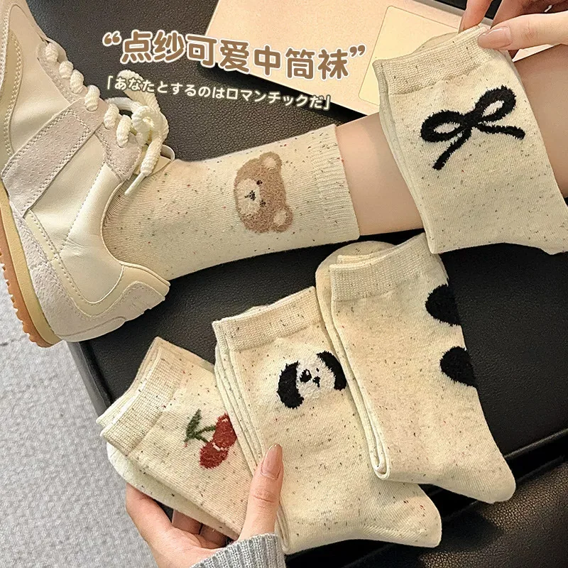 俞兆林春夏中筒短袜5双装（细节图 1）