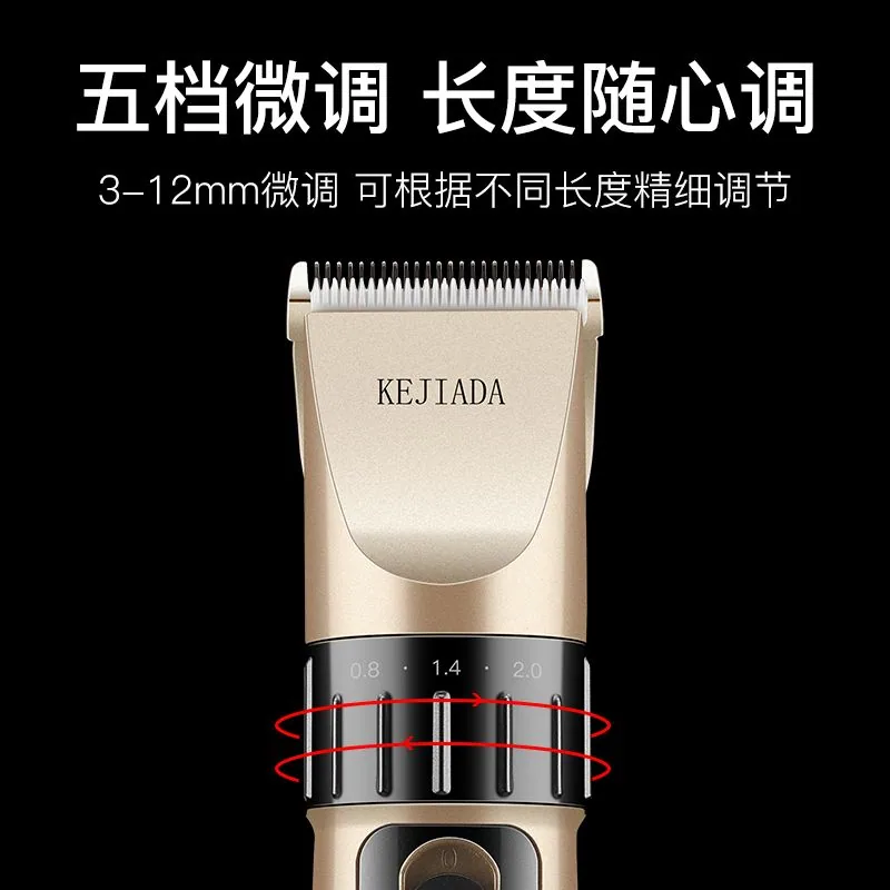 贵族世界百货充电式理发器电推剪宝宝剪发器（细节图 1）