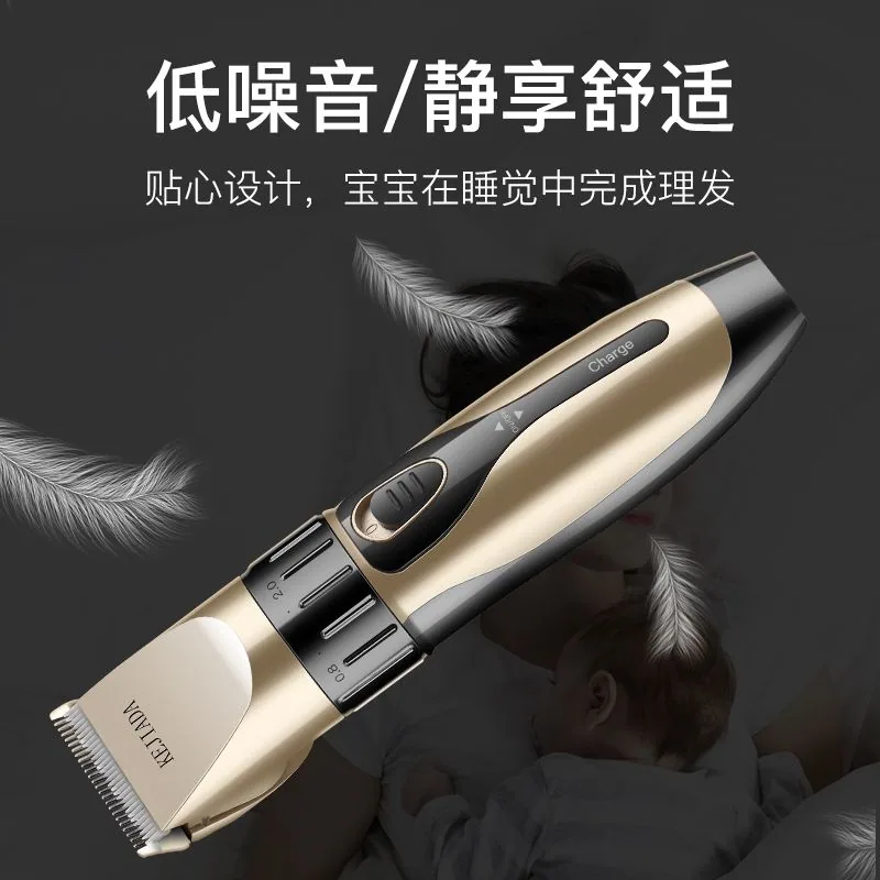 贵族世界百货充电式理发器电推剪宝宝剪发器（细节图 2）