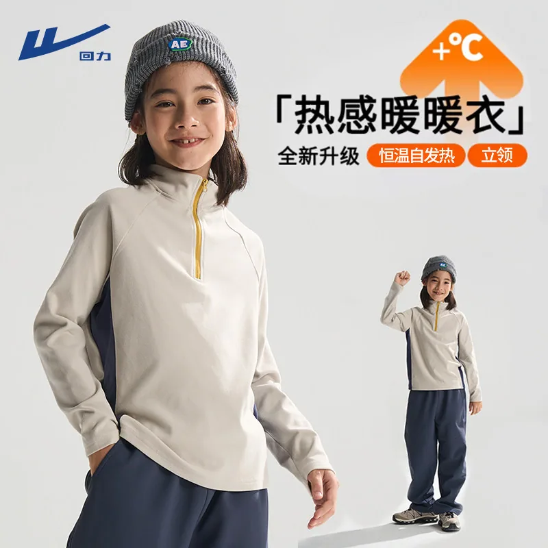 回力儿童秋季长袖合集