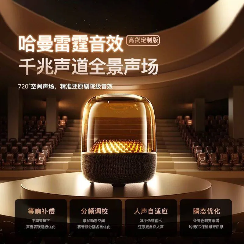 雷睿邦琉璃蓝牙音箱卡哈2026款重低音主图（细节图 1）
