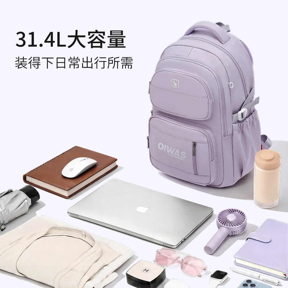 爱华仕新款电脑包商务通勤双肩包