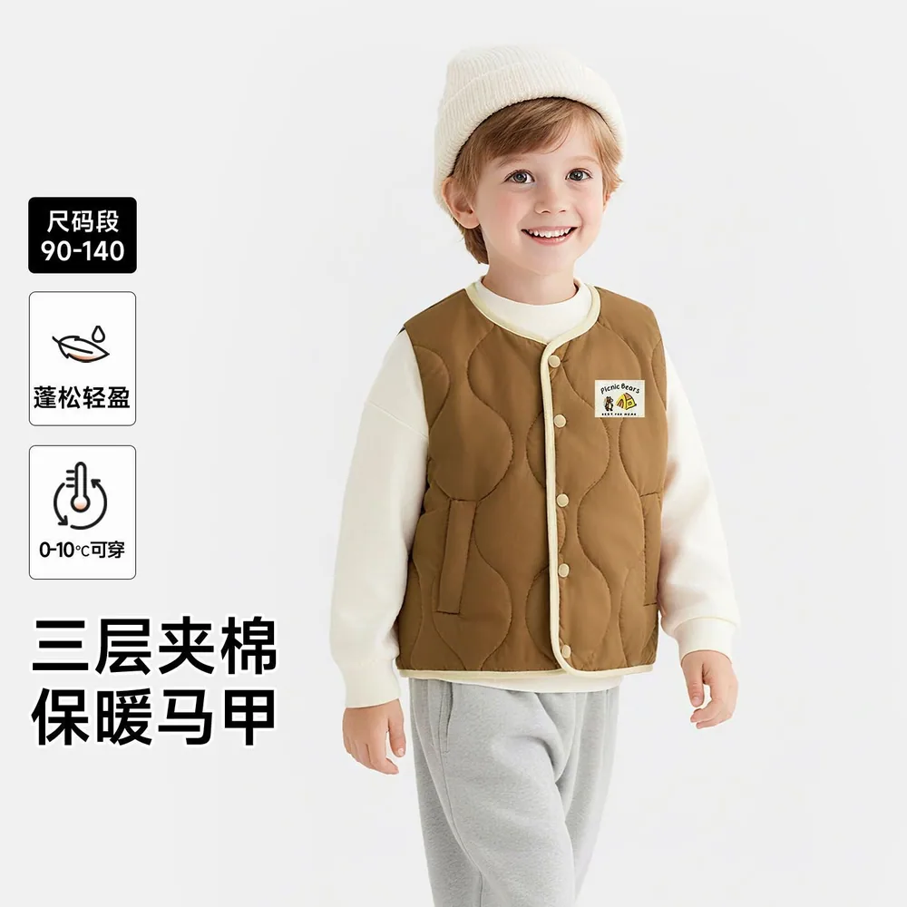 小班郎儿童外套春秋冬男童外套两件装（细节图 1）