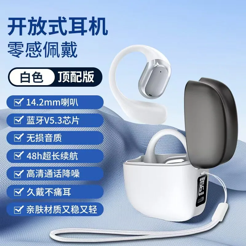 灯火阑珊铺OWS不入耳耳挂式蓝牙耳机
