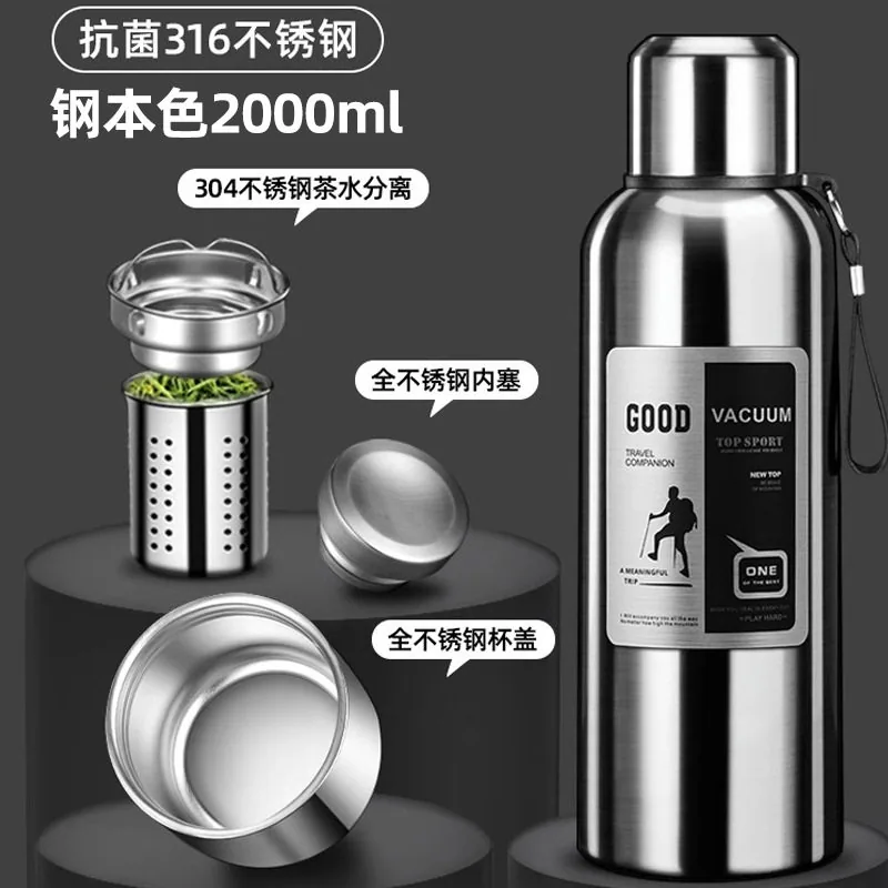 灯火阑珊铺316不锈钢保温壶