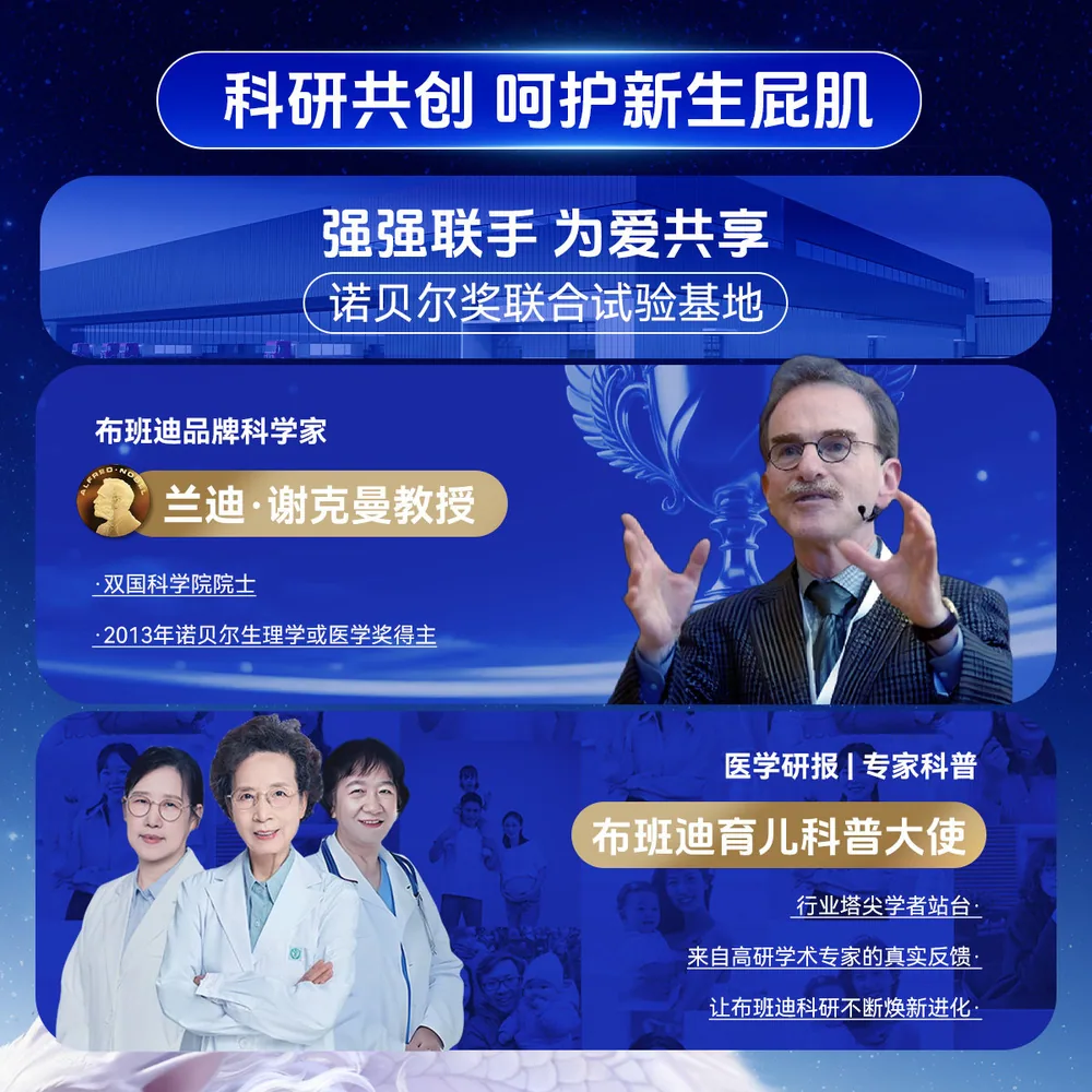 布班迪灵龙裤pro拉拉裤