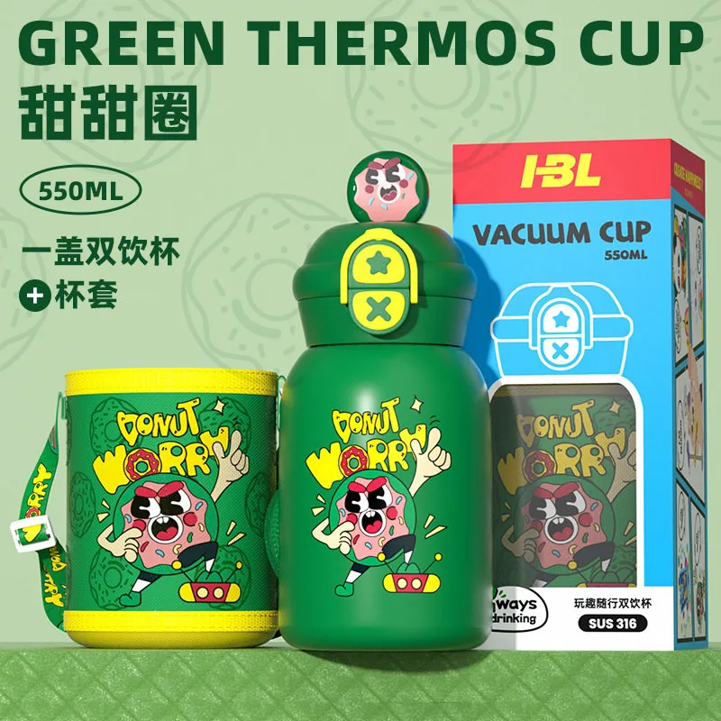 月明风清坊卡通公仔儿童保温杯