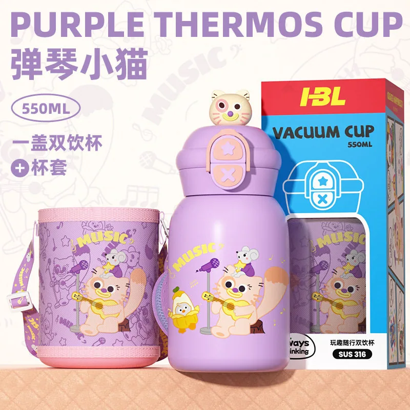 月明风清坊卡通公仔儿童保温杯一盖双饮（细节图 2）