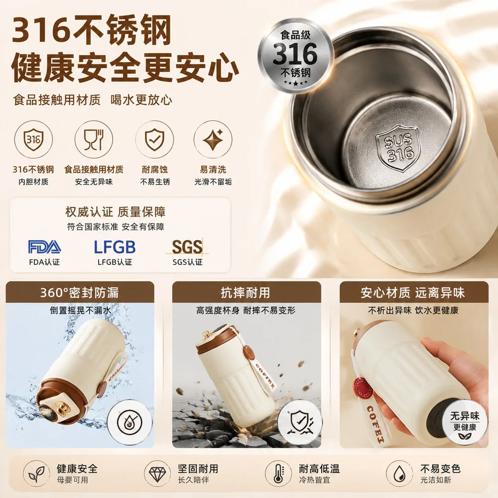 月明风清坊智能温显316不锈钢保温杯礼盒装主图（细节图 1）