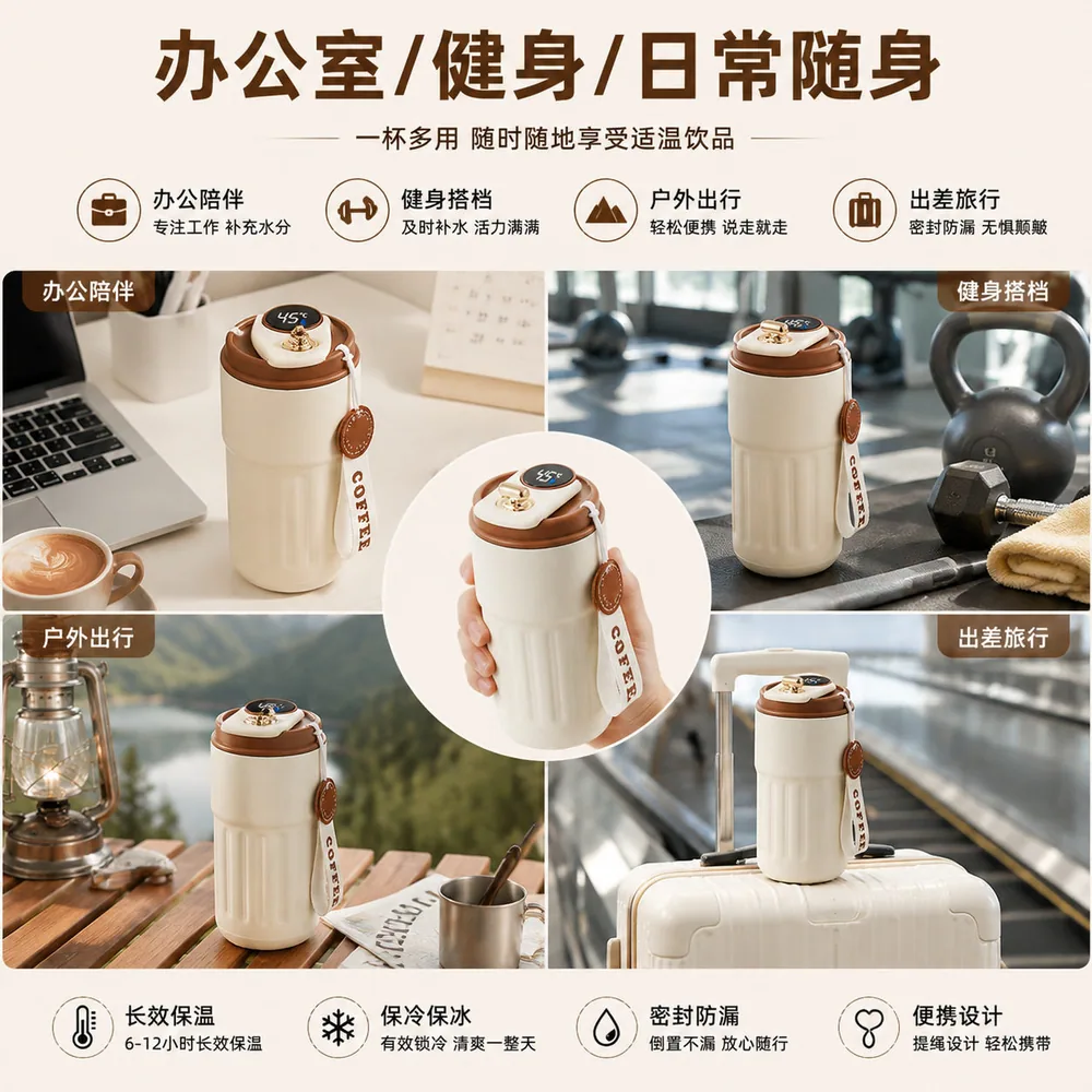 月明风清坊智能温显316不锈钢保温杯礼盒装主图（细节图 2）