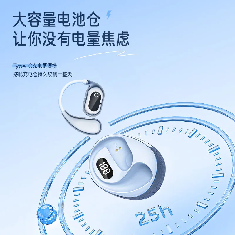 落英缤纷坊挂耳式无线蓝牙耳机