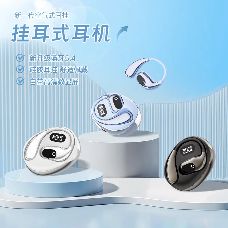 落英缤纷坊挂耳式无线蓝牙耳机（细节图 1）