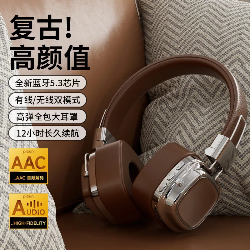 落英缤纷坊美式复古蓝牙5.3头戴耳机主图（细节图 1）