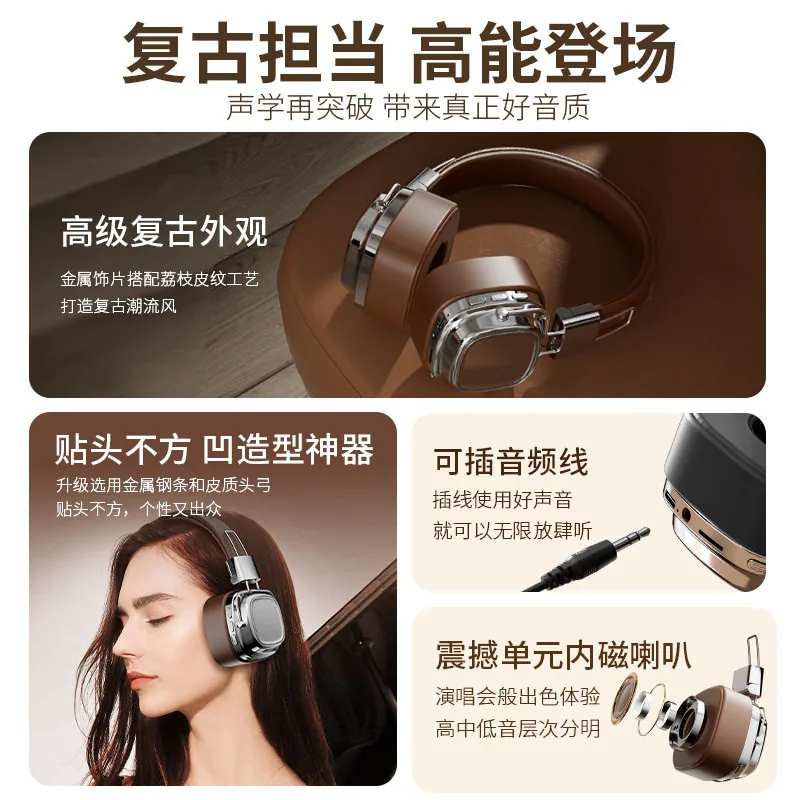 落英缤纷坊美式复古蓝牙5.3头戴耳机主图（细节图 2）