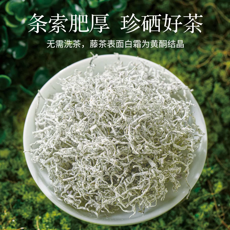 金亩园张家界特级仿野生莓茶两罐装（细节图 1）